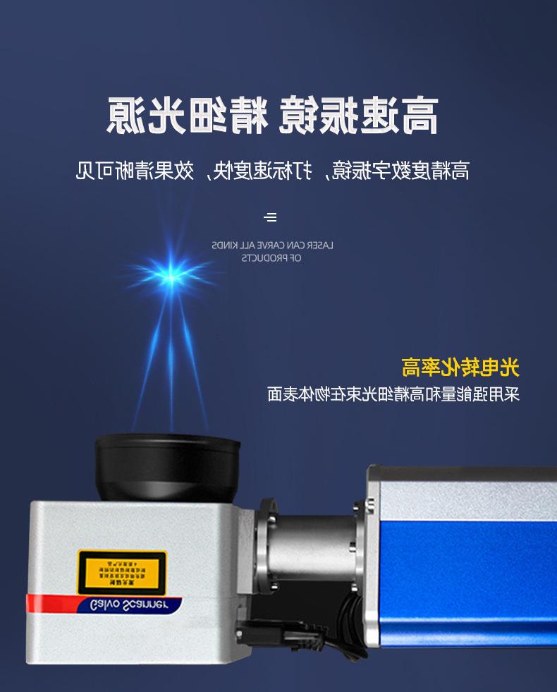 Cabinet type fiber laser marking machine